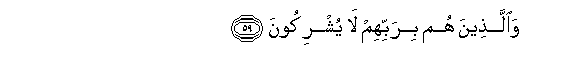 arabic