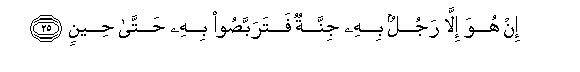 arabic