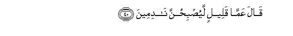 arabic
