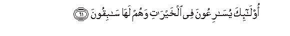 arabic