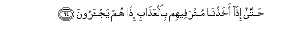 arabic