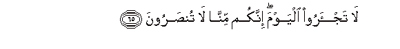 arabic
