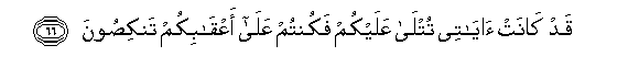 arabic