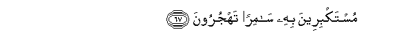 arabic