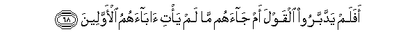 arabic