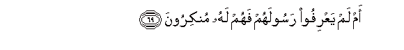 arabic