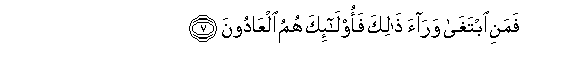 arabic
