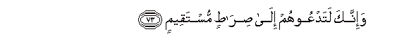 arabic