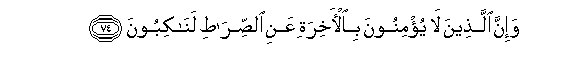 arabic