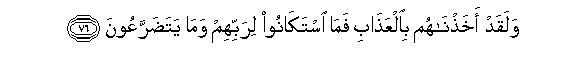 arabic