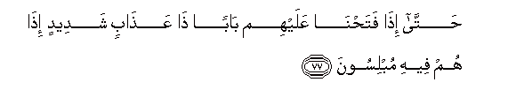 arabic