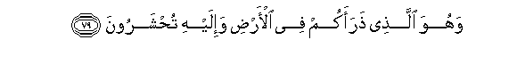arabic