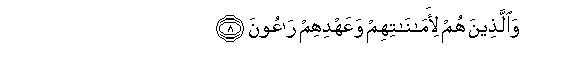 arabic