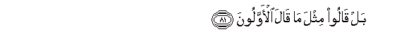 arabic
