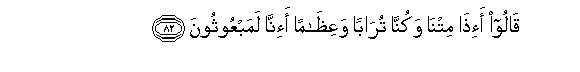 arabic