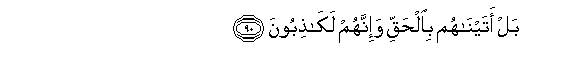 arabic