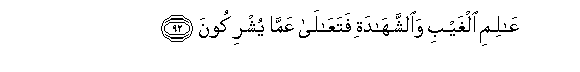 arabic