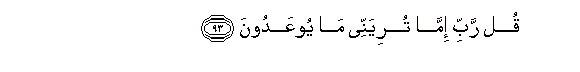 arabic
