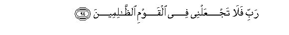 arabic