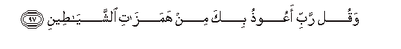 arabic