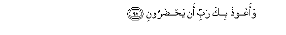 arabic
