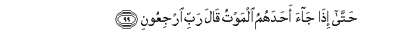 arabic