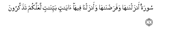 arabic
