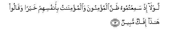arabic