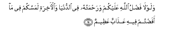 arabic