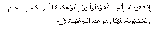 arabic
