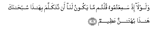 arabic