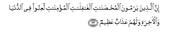 arabic