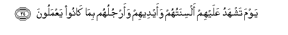 arabic