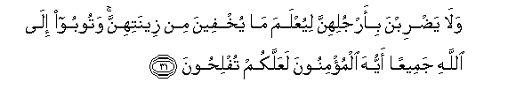 arabic