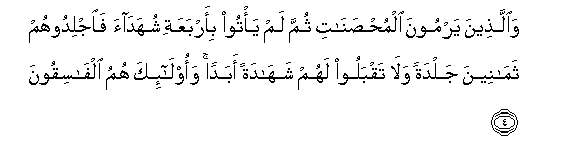 arabic