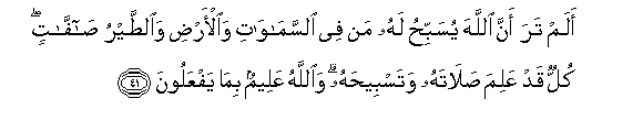 arabic