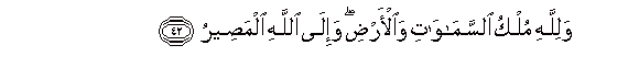 arabic