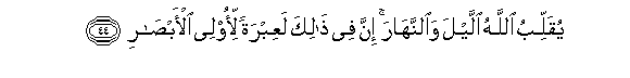 arabic