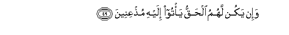 arabic