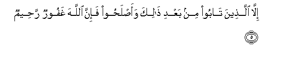 arabic