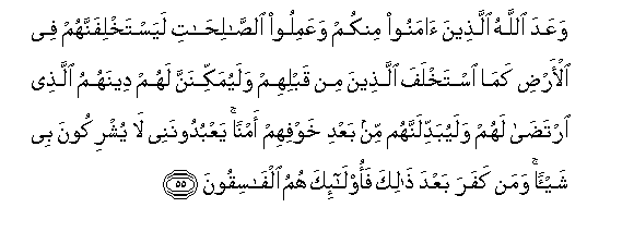 arabic