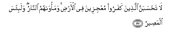 arabic