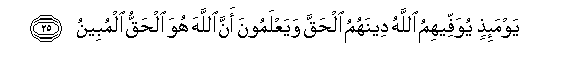 arabic
