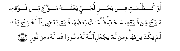 arabic