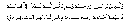 arabic