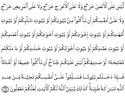 arabic