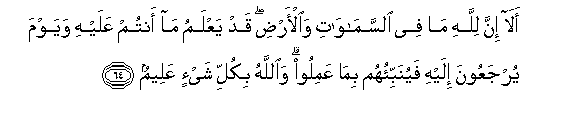 arabic