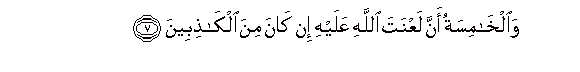 arabic