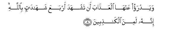 arabic