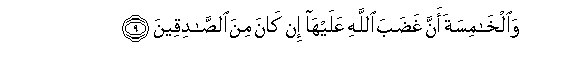 arabic